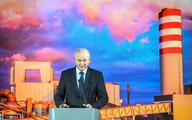 Inwestor w energetycznym kasynie