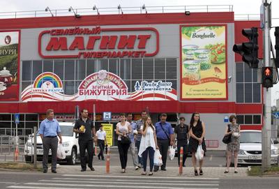 Sklep sieci Magnit w Krasnodarsku (fot. Bloomberg)