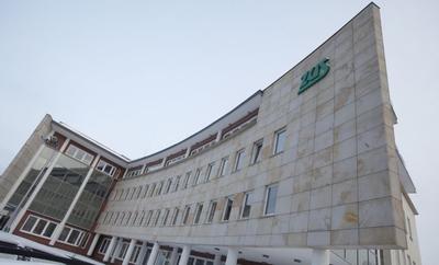 Siedziba ZUS