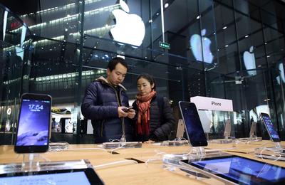 Apple Chiny