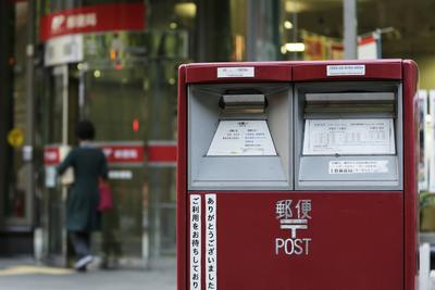 Japan Post