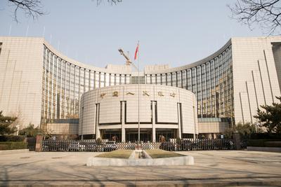 Siedziba Ludowego Banku Chin (PBOC)