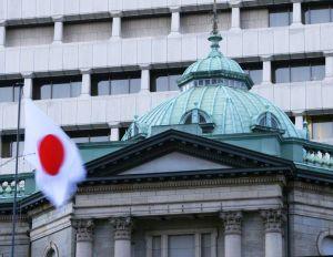 Bank Japonii, fot. Bloomberg