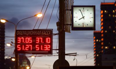 fot. Bloomberg