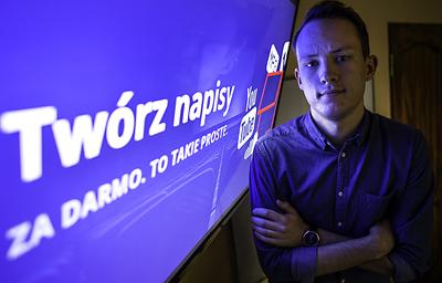 DLA
KAŻDEGO: