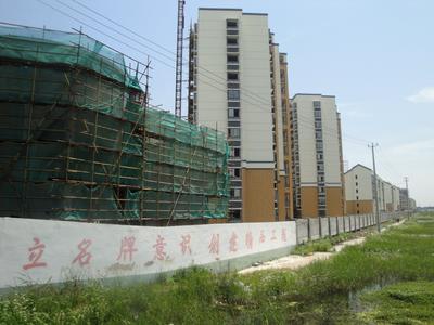Chiny, budownictwo