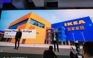 Xiaomi zaczyna współpracę z siecią IKEA