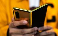 Samsung zapowiada na wrzesień ponowny debiut Folda