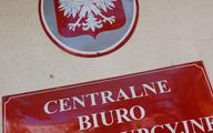 CBA kontroluje jedną z inwestycji sieciowych Tauron Dystrybucja