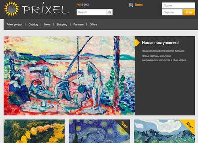 Prixel zajmuje się reprodukcją obrazów nawet najbardziej znanych artystów fot. prixel.ru