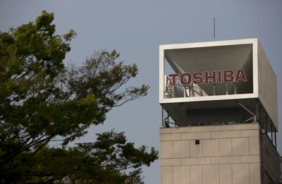 Siedziba koncernu Toshiba w Tokio, Japonia