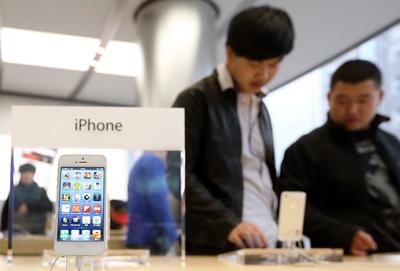 Sklep Apple w Pekinie (Wangfujing). Fot. Bloomberg