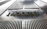 Moody's tnie rating Omanu do poziomu śmieciowego