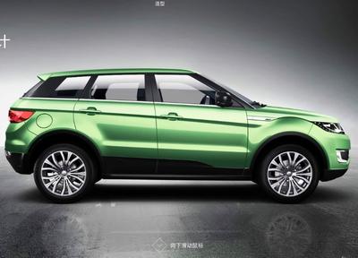 Landwind X7