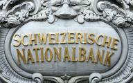 SNB utrzymał stopy, obniżył prognozę inflacji