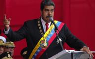 Reżim Maduro ma szansę odzyskać 1 mld USD w złocie