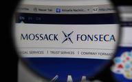 PK: narada zespołu śledczego ws. 'Panama Papers'